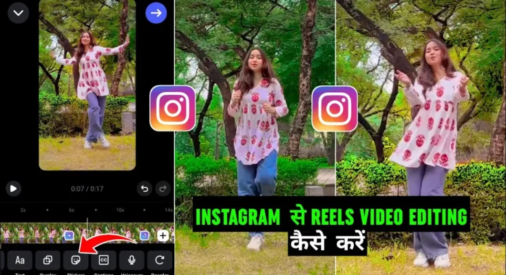 How To Edit Videos On Instagram